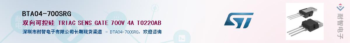 BTA04-700SRGӦ-ǵ