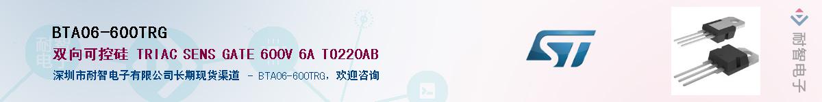 BTA06-600TRGӦ-ǵ