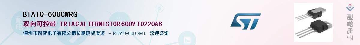 BTA10-600CWRGӦ-ǵ