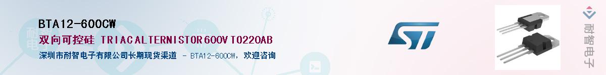 BTA12-600CWӦ-ǵ