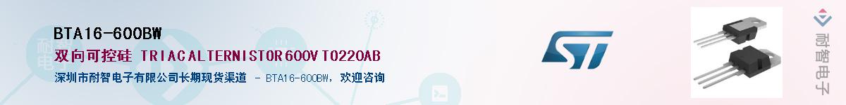 BTA16-600BWӦ-ǵ