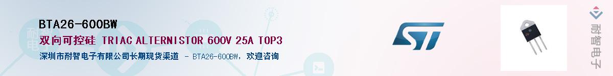 BTA26-600BWӦ-ǵ