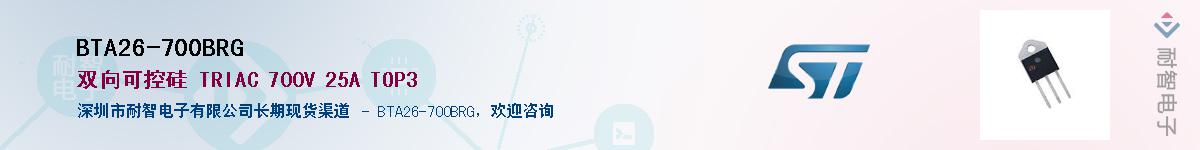 BTA26-700BRGӦ-ǵ