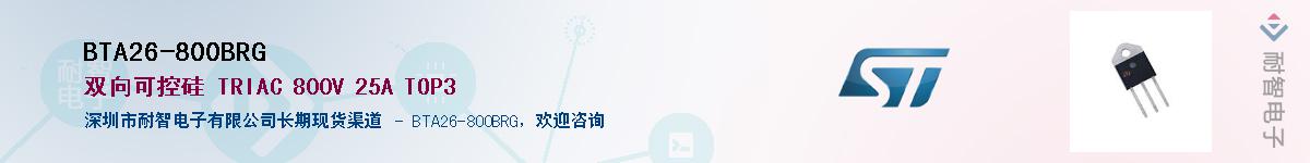 BTA26-800BRGӦ-ǵ