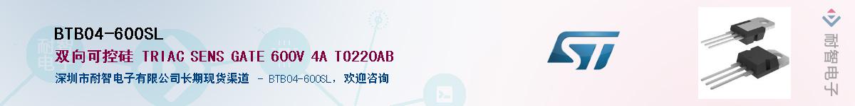 BTB04-600SLӦ-ǵ
