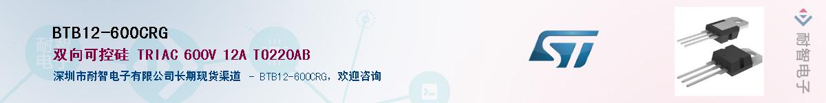 BTB12-600CRGӦ-ǵ