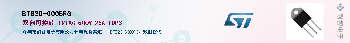 BTB26-600BRGӦ-ǵ