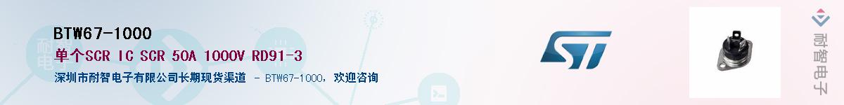 BTW67-1000Ӧ-ǵ
