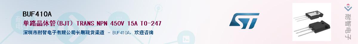 BUF410AӦ-ǵ
