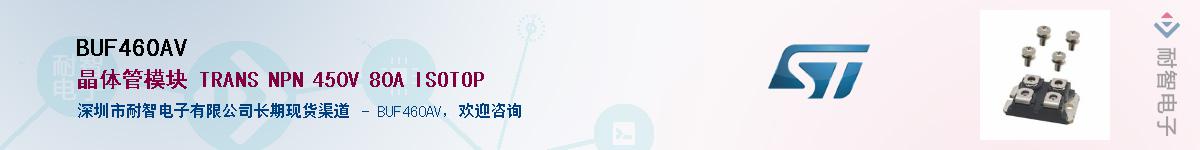 BUF460AVӦ-ǵ