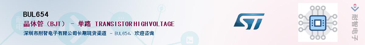 BUL654Ӧ-ǵ