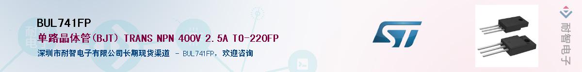 BUL741FPӦ-ǵ