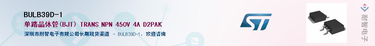 BULB39D-1Ӧ-ǵ