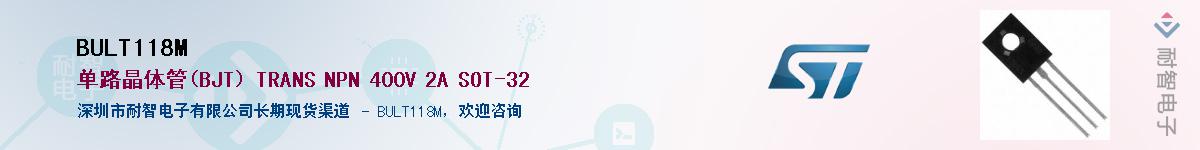 BULT118MӦ-ǵ