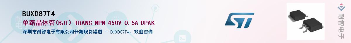 BUXD87T4Ӧ-ǵ