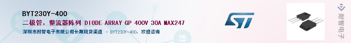 BYT230Y-400Ӧ-ǵ