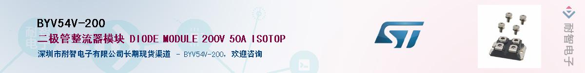 BYV54V-200Ӧ-ǵ