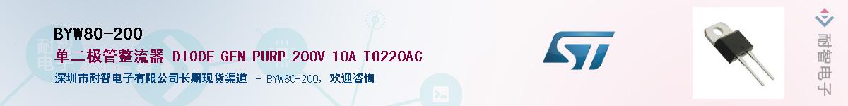 BYW80-200Ӧ-ǵ