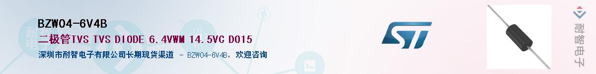 BZW04-6V4BӦ-ǵ