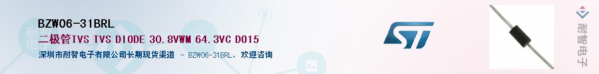 BZW06-31BRLӦ-ǵ