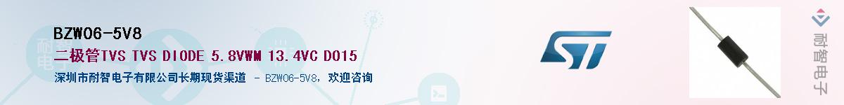 BZW06-5V8Ӧ-ǵ