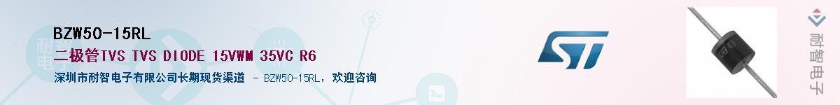 BZW50-15RLӦ-ǵ