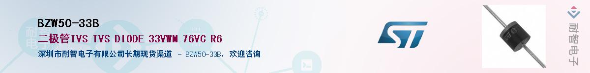 BZW50-33BӦ-ǵ