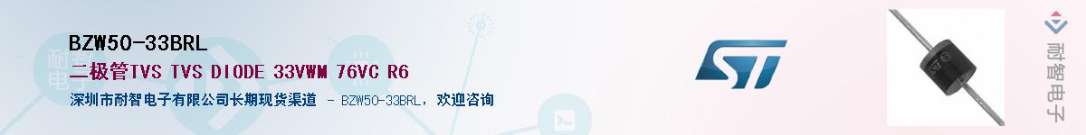 BZW50-33BRLӦ-ǵ