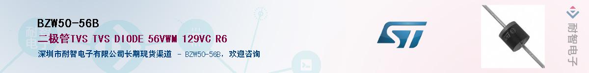 BZW50-56BӦ-ǵ