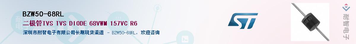 BZW50-68RLӦ-ǵ