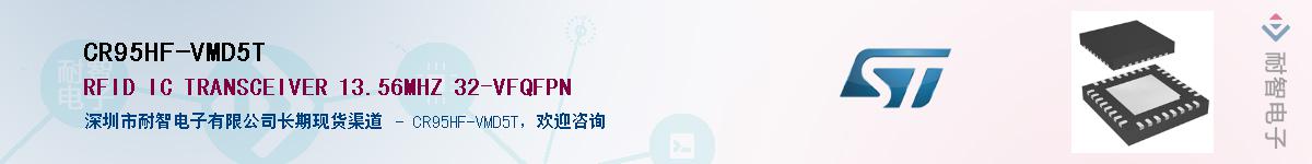 CR95HF-VMD5TӦ-ǵ
