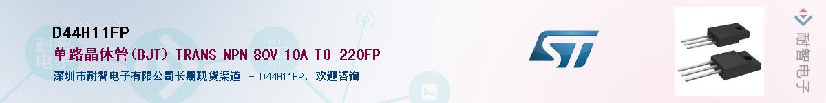 D44H11FPӦ-ǵ