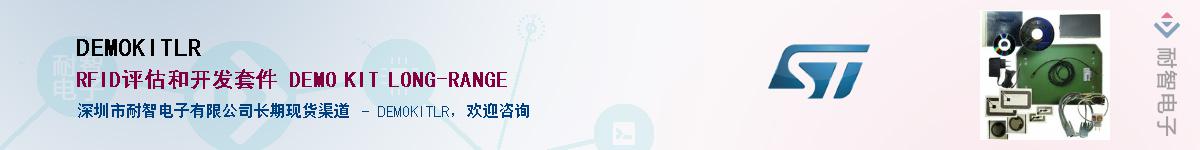 DEMOKITLRӦ-ǵ