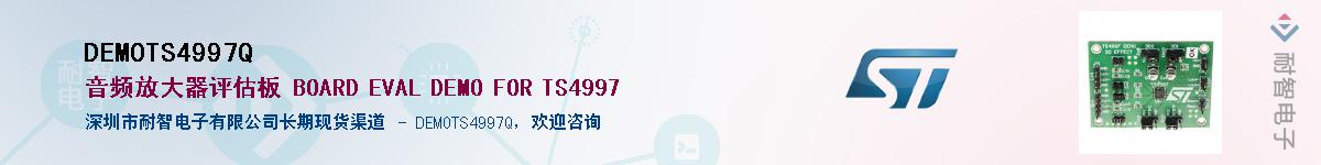 DEMOTS4997QӦ-ǵ