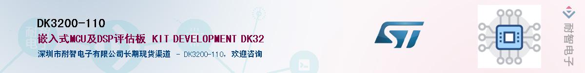 DK3200-110Ӧ-ǵ
