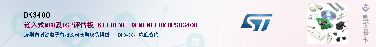 DK3400Ӧ-ǵ