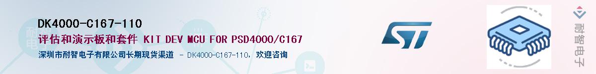 DK4000-C167-110Ӧ-ǵ
