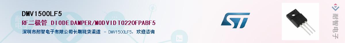 DMV1500LF5Ӧ-ǵ