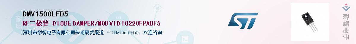 DMV1500LFD5Ӧ-ǵ