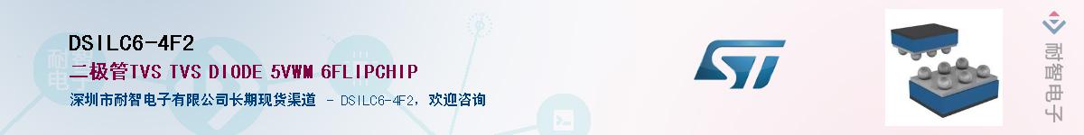 DSILC6-4F2Ӧ-ǵ