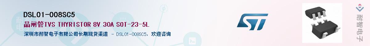 DSL01-008SC5Ӧ-ǵ