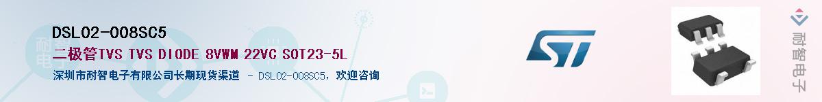 DSL02-008SC5Ӧ-ǵ