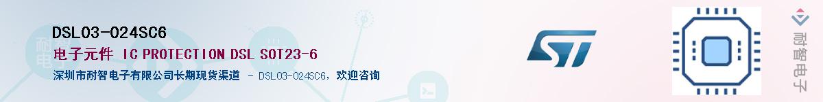 DSL03-024SC6Ӧ-ǵ