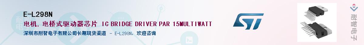 E-L298NӦ-ǵ