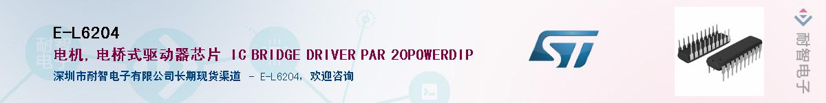 E-L6204Ӧ-ǵ