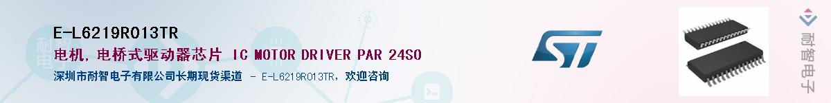 E-L6219R013TRӦ-ǵ