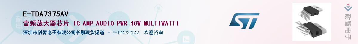 E-TDA7375AVӦ-ǵ