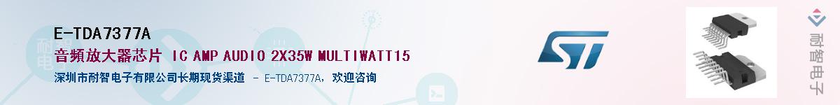 E-TDA7377AӦ-ǵ