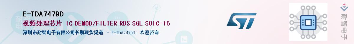 E-TDA7479DӦ-ǵ