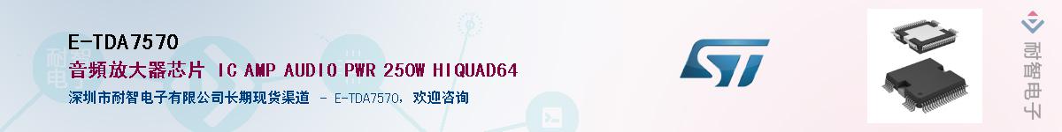E-TDA7570Ӧ-ǵ